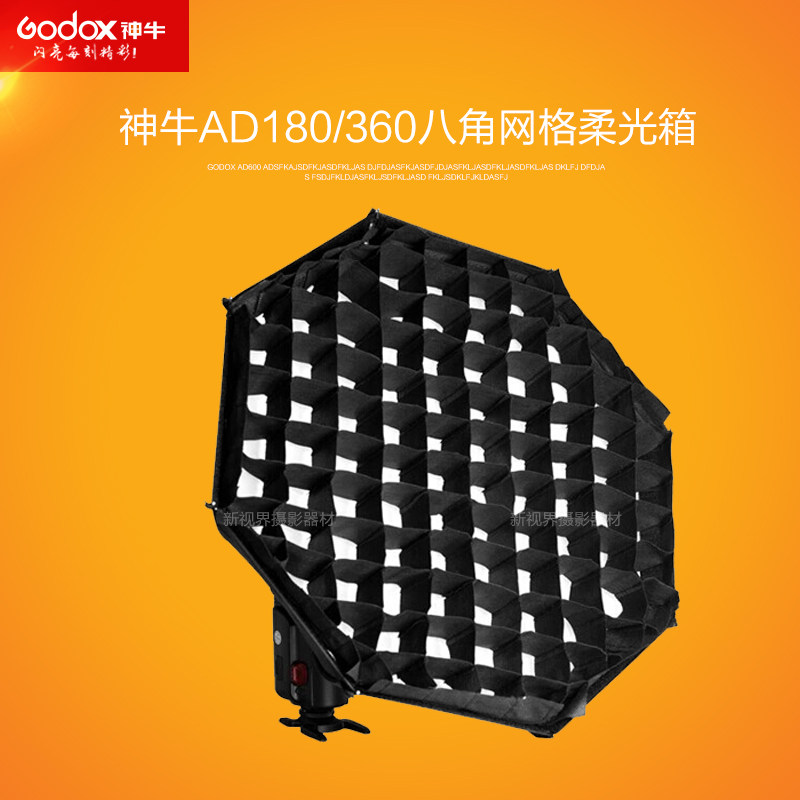 Divine Bull AD-S7 Flexlight Box AD180 AD360 Special Mesh Honeycomb Portable Aniseed Soft Light Cover