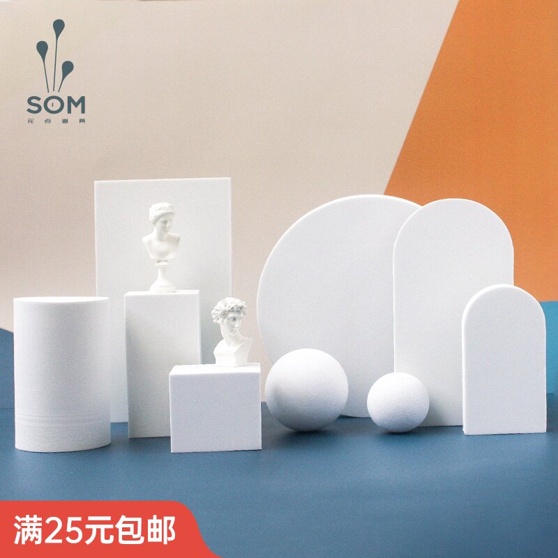 Modern geometric foam model 3D cube white set simple desktop decoration shooting small product props