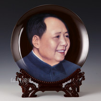 Jingdezhen ceramic hanging plate Chairman Mao statue Office table decorative plate Modern Chinese home countertop ornaments