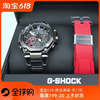 Casio Watch Male Mtg B1000b 1a Six Innings Radio Wave Mt G Solar Bluetooth Sapphire Quartz Watch