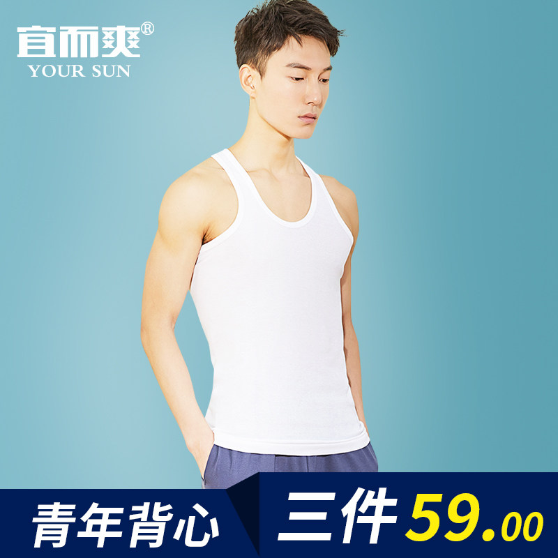 (3pcs)vest men's cotton inside wear appropriate and cool cotton hurdler youth sports slim bottom sling sweat