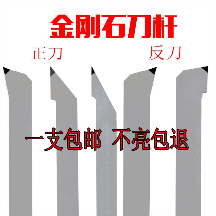 Diamond turning tool CNC tool PCD CBN boron nitride tool blade Cylindrical knife gem knife non-calibration