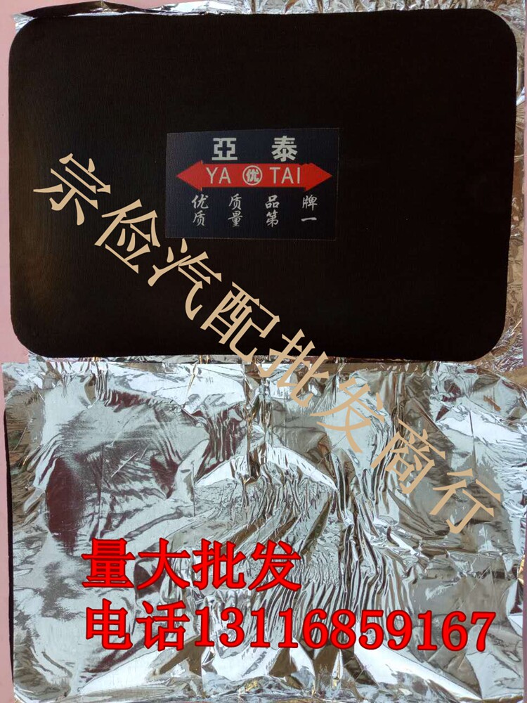 Kit de réparation vélo - Ref 2315869 Image 9