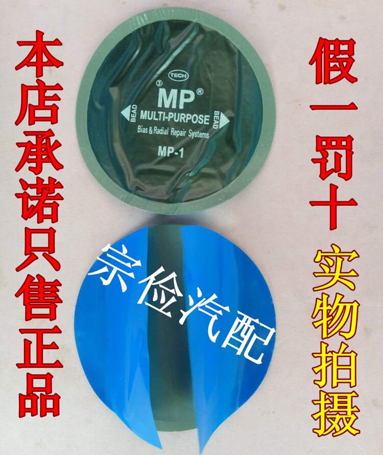 Kit de réparation vélo - Ref 2316039 Image 6