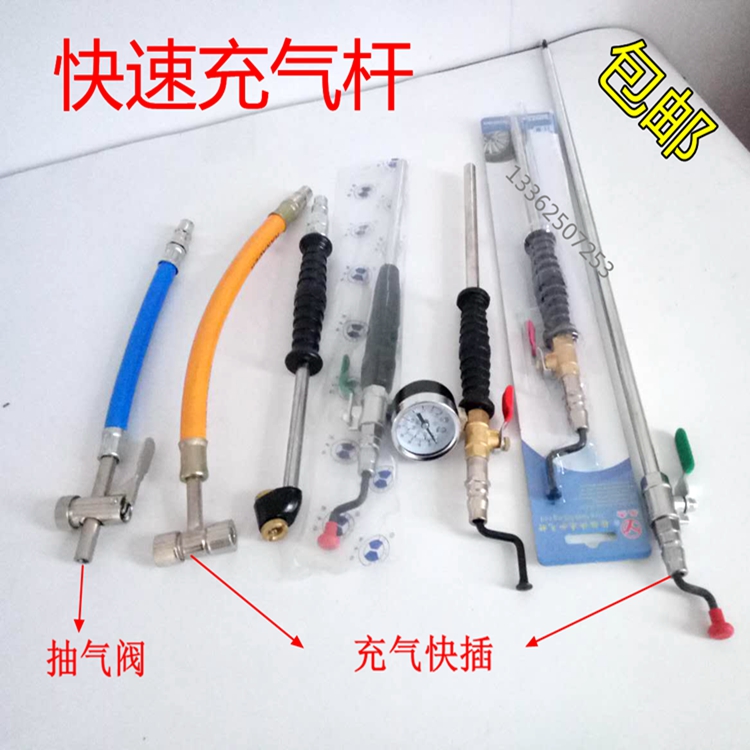 Long slanted chesed nozzles Inflatable Nozzles Wagon Fast Rocking Lever Gas bar with table long charging double gas nozzle