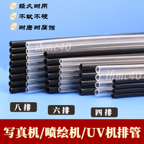Spray plotter writing true machine drain pipe resistant to corrosion 4 rows of 6 rows 8 rows of ink pipe drag chain pipe UV black drain pipe ink pipe