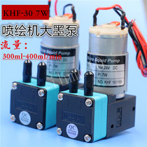 Spray Painting Machine Large Ink Pump Gold Hengfeng Color God Ovay Hunting Leopard Spray Plotter Suction Ink Pump KHF-30 7W Large suction ink pump