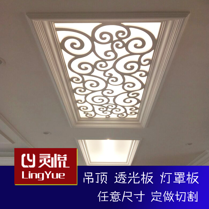 Matted Milky White Acrylic Plate Ceiling Transparent Plate Led Diffusion Plate Lamp Cover Board Sand Painting Board Custom Made