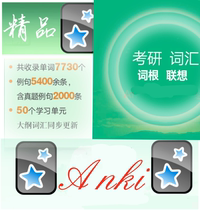 anki2023 examination English word word root reministive for life version