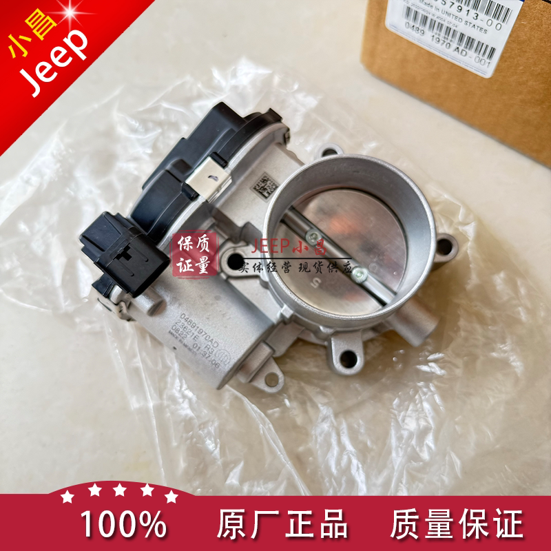Jeep Cherokee Throttle Valve Body 2.0L 2.4L Electronic Throttle Valve Body Assembly Original Imported