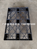 Second-hand card plate plastic card board shopping mall turnover tray floor board disposable export pallet forklift pallet