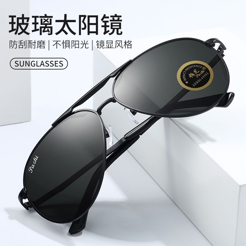 【Pazhi】Tempered Glass Large-Frame Aviator Sunglasses for Drivers, Fishing, and Pilots