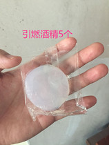 Solid alcohol block solid alcohol paste hot pot barbecue ignition fuel smoke-free environmentally friendly restaurants and hotels commercial