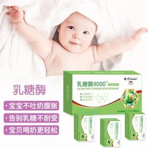 Diqiao Lactase 9000 Diarrhea Diarrhea and Indigestion Guaranteed Store Delivery 30 Bags in a Box