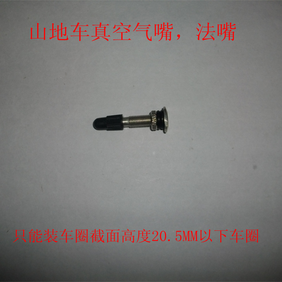 Climbing Car Circle Vacuum Gas Nozzle Vacuum Gas Nozzle Fasmouth Car Circle Vacuum Gas Nozzle Vacuum Gas Billed Mouth Megasmouth