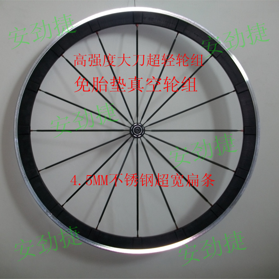 Road Wheel Set 700C Wheel Set Ultra-Light Big Knife Wheel Set Vacuum Wheel Set Tireless Road Wheel Set