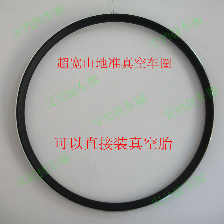 26 inch mountaineer ring ultra - wide 26 inch car ring 24 hole 28 hole 32 hole 36 hole