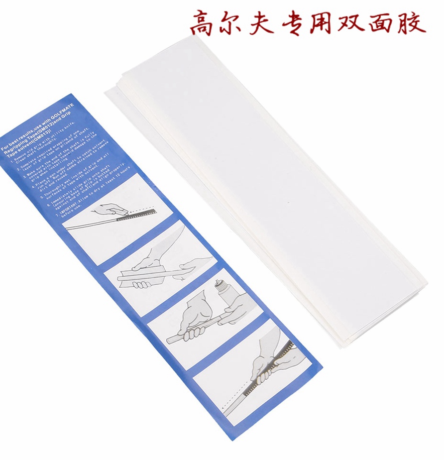 GONKUX Golf grip double-sided adhesive for double sided adhesive