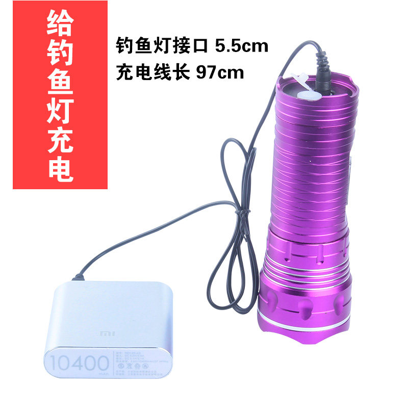 Mobile super-connected fishing light Flashlight USB charging cable 3.5 5.5 interface night fishing light 3.7v cable