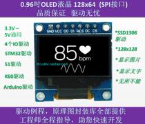 0 96 inch OLED display module 12864 arduino IIC SPI for schematic bulk routine