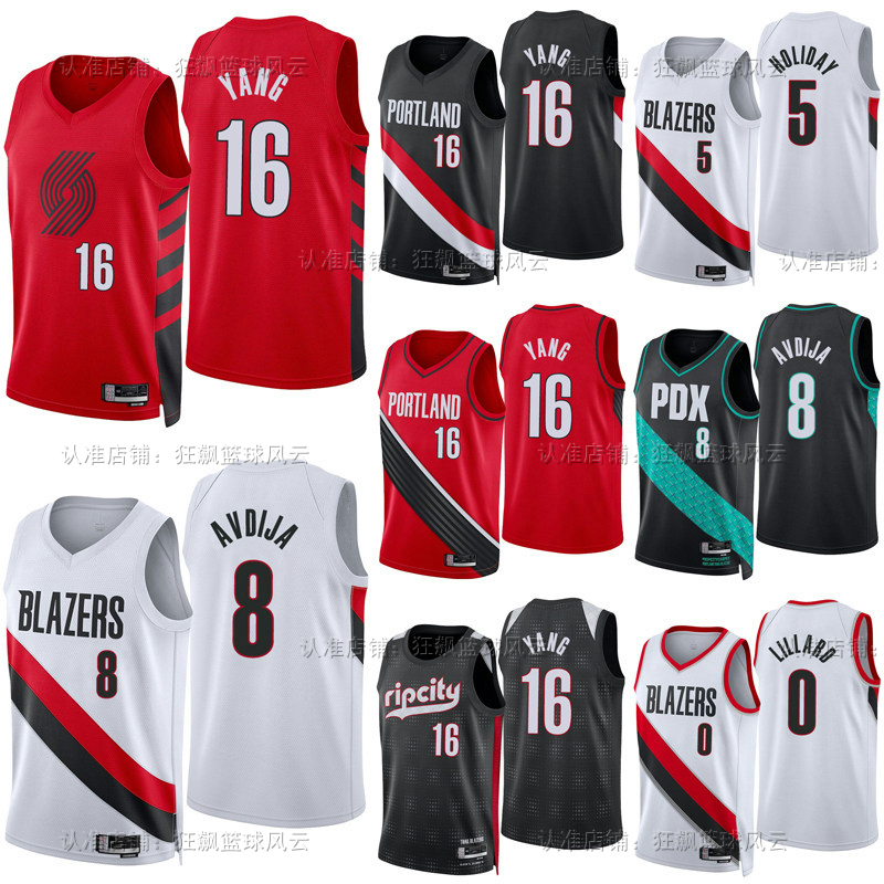 Trail Blazers Basketball Jersey No. 8 Avdija No. 16 Yang Hansen No. 5 Holiday Sharp Fan Edition Jersey and Shorts