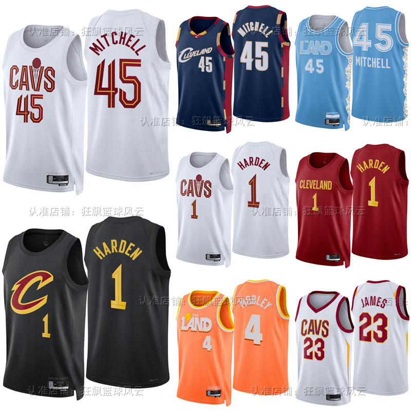 Cavaliers Basketball Jersey No. 1 Harden, No. 45 Mitchell, No. 12 Hunter, No. 4 Mobley Jersey Fan Version Shorts