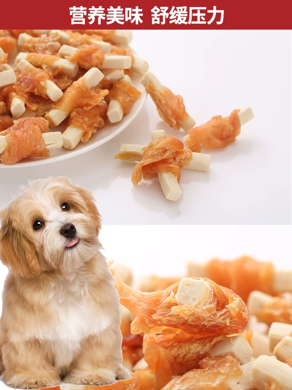 Luce Pet Dog Snack Gà khô Teddy Golden Retriever Puppy Molar Dog Food Canxi Sữa Stick Thịt bọc 200g - Đồ ăn vặt cho chó