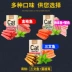 Cat Snacks Xúc xích mèo Pete Ham Ham 150g Cá hồi Cua mèo Xúc xích Ham Ham giúp xả lông Hairball Cat Mix - Đồ ăn nhẹ cho mèo