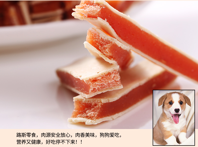 Luss dog snack sandwich gà 400g Teddy pet dog dog dog thịt chó huấn luyện thú cưng cám chó smartheart