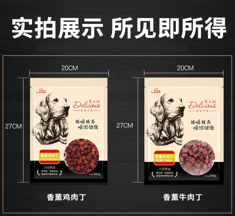 Đồ ăn nhẹ cho chó Lusi Pet Snacks Gà Thịt bò Jerky 200g Chó con Phần thưởng Molar Teddy Golden Retriever Chó ăn vặt - Đồ ăn vặt cho chó bánh dành cho chó