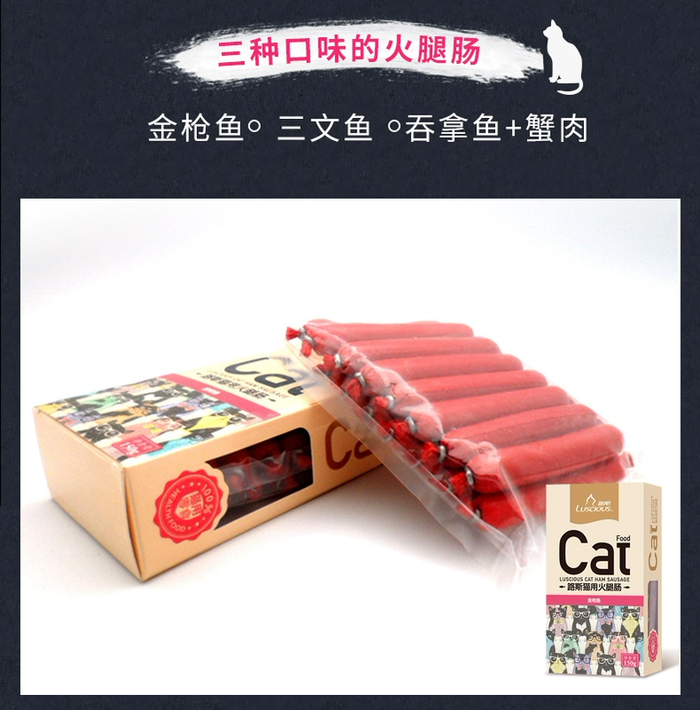 Cat Snacks Xúc xích mèo Pete Ham Ham 150g Cá hồi Cua mèo Xúc xích Ham Ham giúp xả lông Hairball Cat Mix - Đồ ăn nhẹ cho mèo