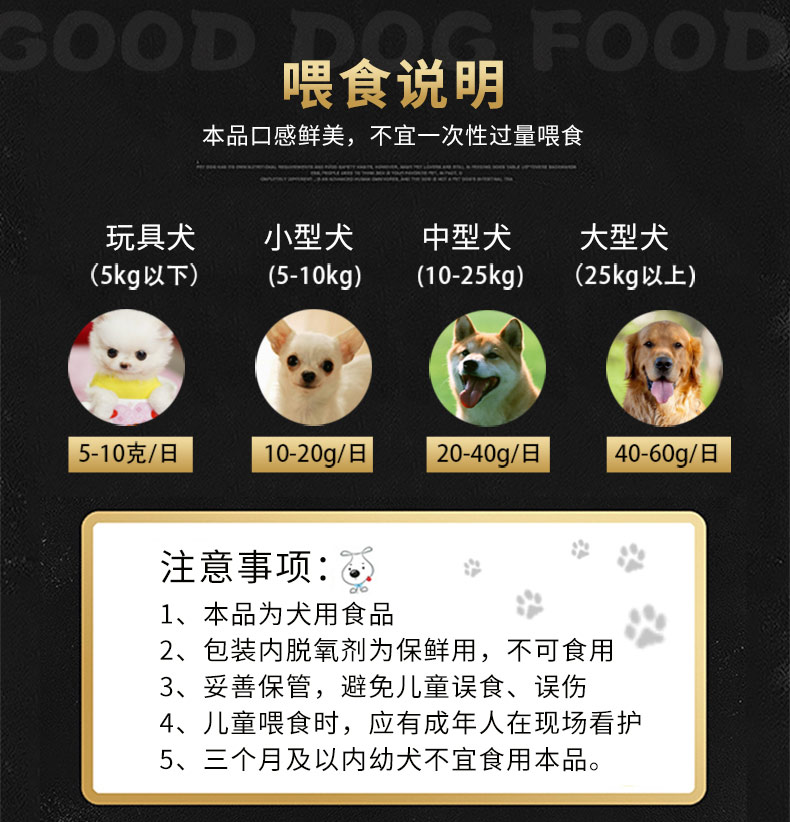 Luss dog pet zero food gà ức khô lông vàng chó con đào tạo snack gà mềm lụa 400g pate chó