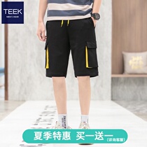(Buy 1 get 1 off code clearance)Tooling shorts mens fashion brand summer trend ins straight solid color pants