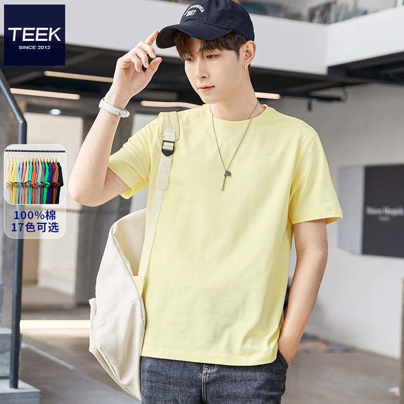 Teek Summer Lemon Yellow Men's Short-Sleeved T-Shirt New Pure Cotton Yellow Solid Color Youth Student Half-Sleeved Clothing Teek Summer Lemon Yellow Men's Short-Sleeved T-Shirt New Pure Cotton Yellow Solid Color Youth Student Half-Sleeved Clothing