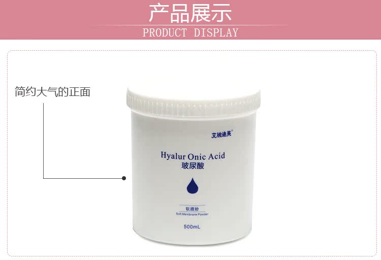 Ai Bidifu hyaluronic acid soft film film dưỡng ẩm mặt nạ mềm mịn và mịn da thẩm mỹ viện chuyên dụng mặt nạ gạo