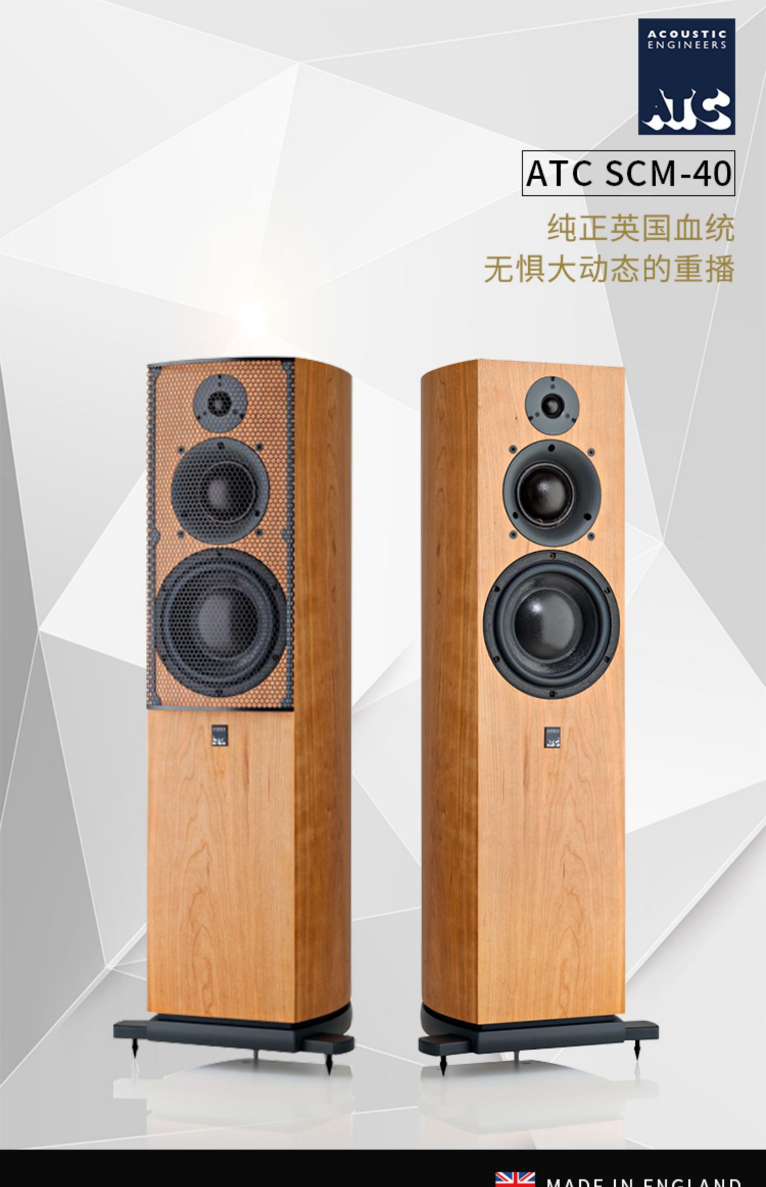 SCM40A插图