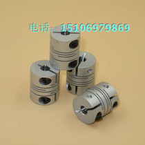 Encoder Stepper motor Parallel line oxidation clamping elastic line coupling D19 L24 arbitrary hole selection