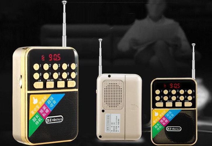 máy nghe nhạc ruizu Kim Jung HFC-509 loa cũ loa di động loa radio stereo máy nghe nhạc MP3 - Máy nghe nhạc mp3 máy nghe nhạc apple ipod