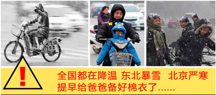 Pantalon cuir homme en vrac PU pour hiver - Ref 1488445 Image 6