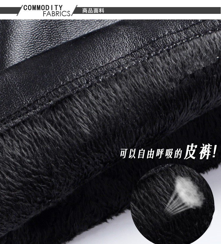 Pantalon cuir homme en vrac PU pour hiver - Ref 1488445 Image 20