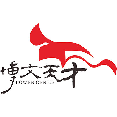 博文天才品牌店