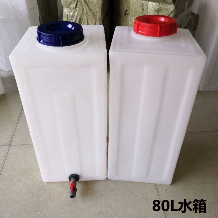 Bồn nước thẳng đứng Thiết bị cơ khí 40L Bồn chứa chống axit và kiềm 80L Xô đựng nước gia đình hình vuông 120L Bồn nước bẫy 100L téc nhựa