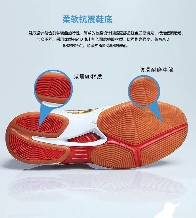 Chaussures tennis de table uniGenre TANG JING tang-jing - Ref 849584 Image 9