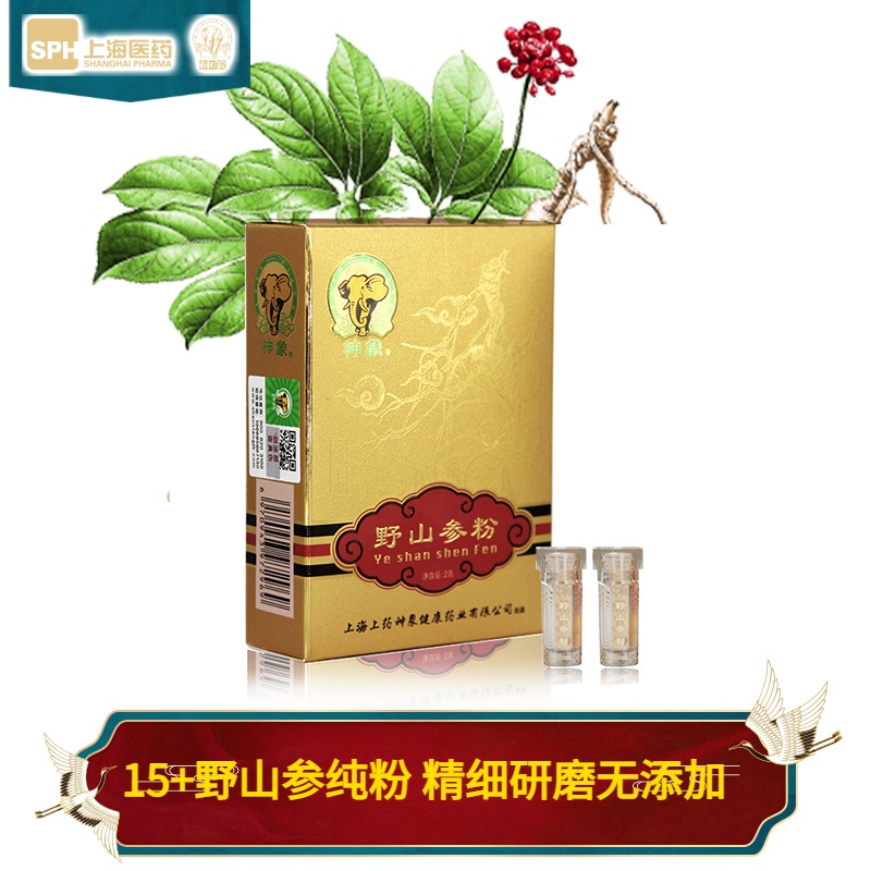 Wild mountain ginseng powder God elephant Wild mountain ginseng powder 2 grams 4 grams 10 grams 12 grams Using more than 15 years of wild mountain ginseng ground into powder