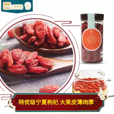 God elephant red wolfberry 150 grams flower tea herbal tea with chrysanthemum season brewing water Tea red wolfberry edible