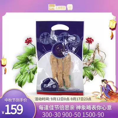 Imported Canadian full-age American ginseng Elephant bag American ginseng ginseng section 50g bag rich in ginseng saponin