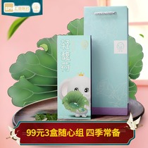 99 yuan 3 boxes of the heart group God elephant] light Fuhe fruit tea nourishing love conditioning office Afternoon Tea Leisure tea