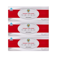 神象 Жемчужный порошок бренда 0,3 грамма/ветвь*12 поддержки*3 коробки для удаления хлоасмы для улучшения эффекта здоровья сна