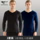 V -neck черный+v -neck тибетский зеленый