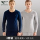 Круглый шее тибетский синий+v -neck светло -серый